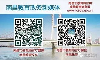 植入创新文化基因,共谋外语特色发展——南昌市外国语学校教育集团语言类文化教育实践